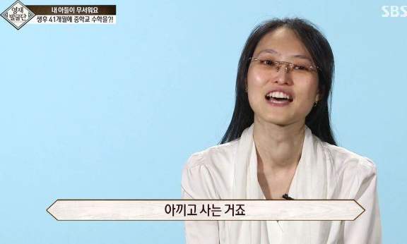 41개월 수학천재 강현이.JPG | 인스티즈