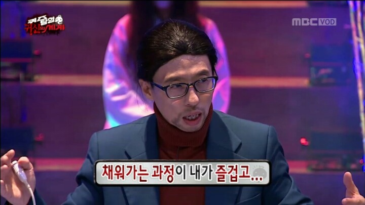[무한도전] 유재석이 과거에 했던 인터뷰 | 인스티즈