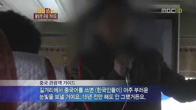 한국인들도 몰랐던 한국인의 모습 | 인스티즈