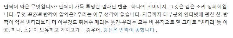 니똥칼라똥 | 인스티즈
