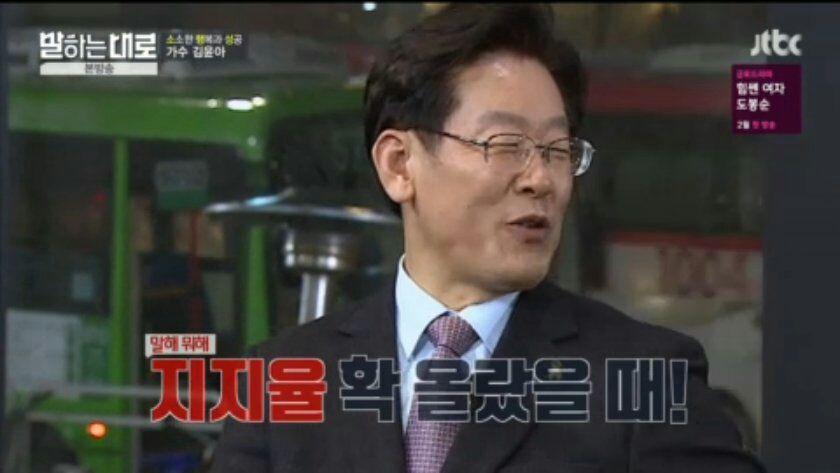 ㅋㅋ 이형 너무 솔직해 | 인스티즈