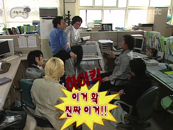 [무한도전] 정준하 거침킥 굴비게이트 사건ㅋㅋㅋㅋㅋ.jpg | 인스티즈