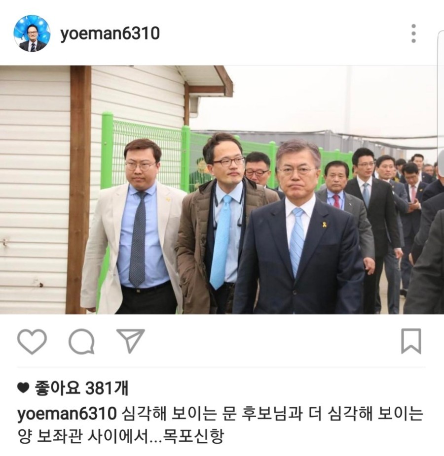 거지갑 박주민 의원이 문재인을 돕기로 한 이유 | 인스티즈