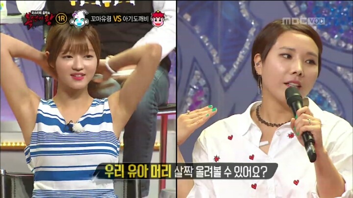 김구라 라인 제대로 탄 여자 아이돌 ; ㄷㄷㄷ | 인스티즈