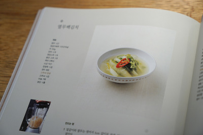 잘차린밥상 이미지