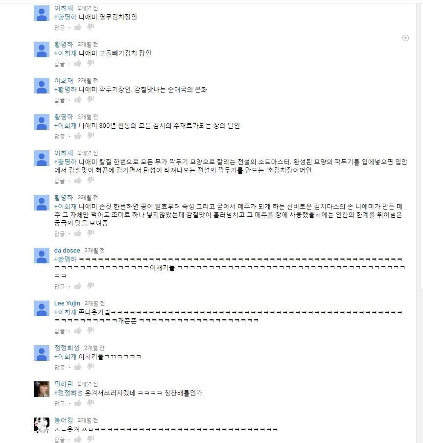 유튜브 패드립 대결.jpg | 인스티즈