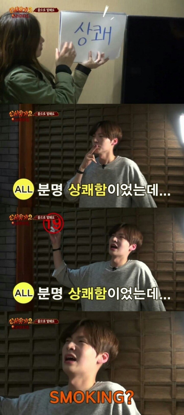ㅋㅋㅋㅋㅋㅋ미친듯한 표현력 | 인스티즈