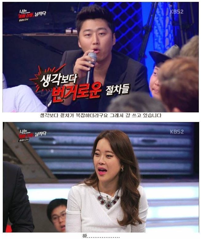 나는 남자다 방송에서 진심 빡친 백지영 | 인스티즈