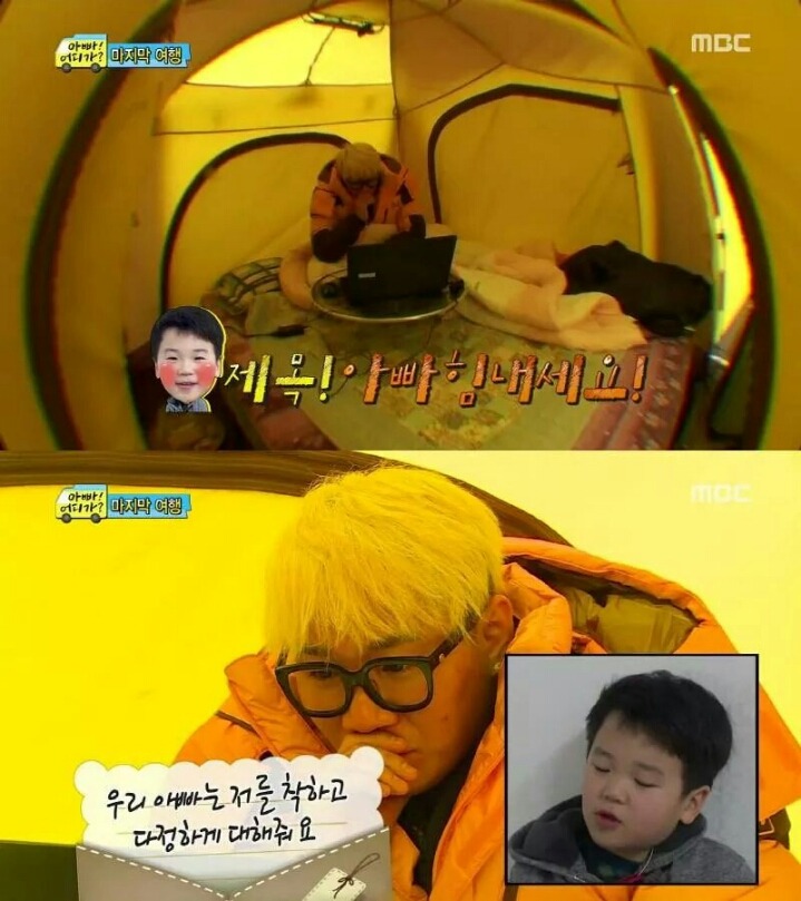 아빠어디가 아이들이 아빠에게 보내는 영상편지 | 인스티즈