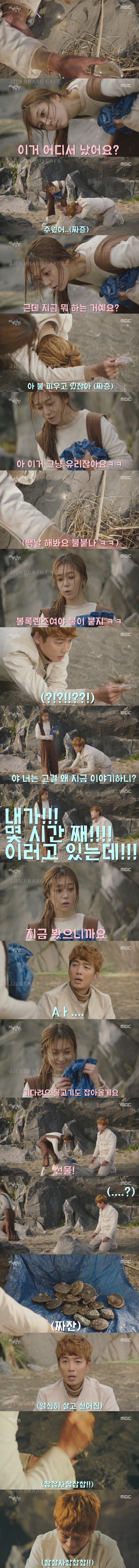 여태 왜 살았는지 궁금한 정경호.gif | 인스티즈