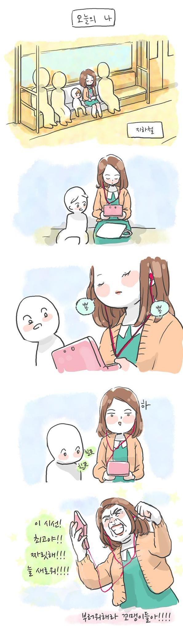 어른의 힘 | 인스티즈