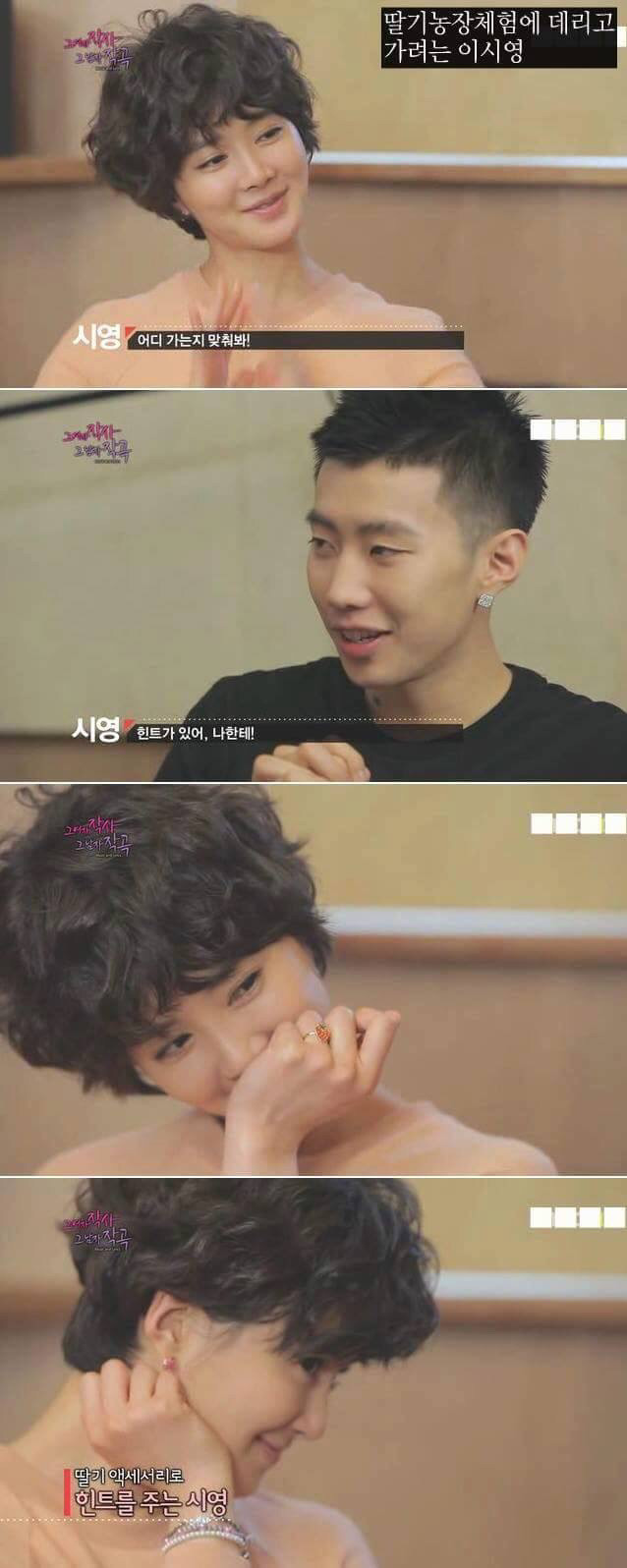 찰떡같이 말해도 개떡같이 알아듣는 연예인 | 인스티즈