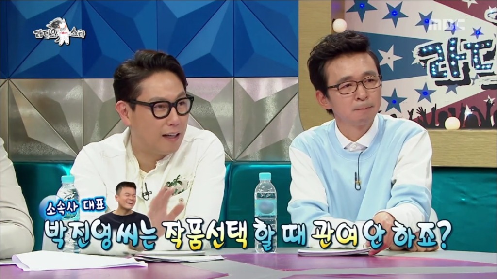 [라디오스타] 오지랖때문에 디스당하는 제와삐ㅋㅋㅋㅋ | 인스티즈