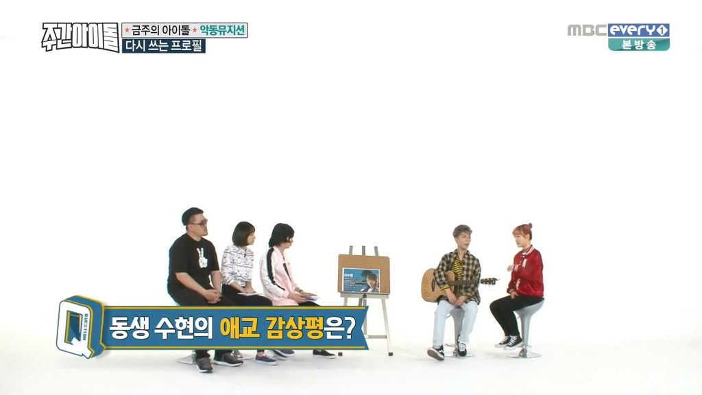 악동뮤지션이 빼박 친남매라는 결정적인 증거.JPG | 인스티즈