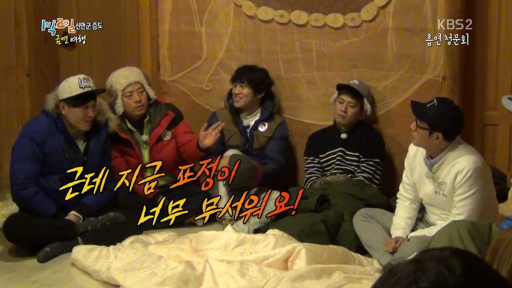 [1박2일] 금연여행 김주혁 레전드 -추리편- | 인스티즈