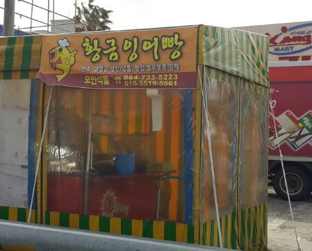용담킹마트 이미지