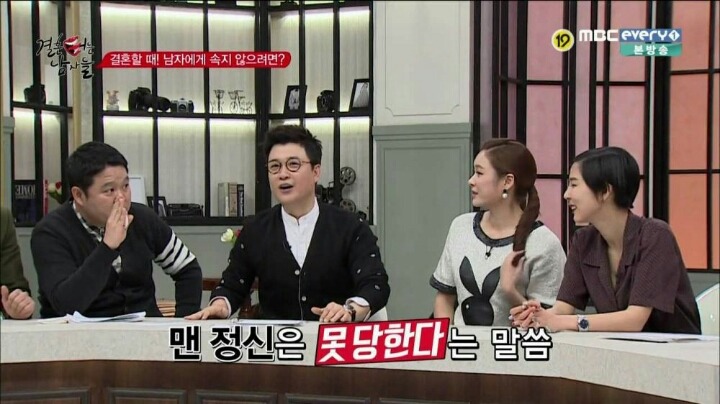 결혼 터는 남자들 김구라의 일침 | 인스티즈