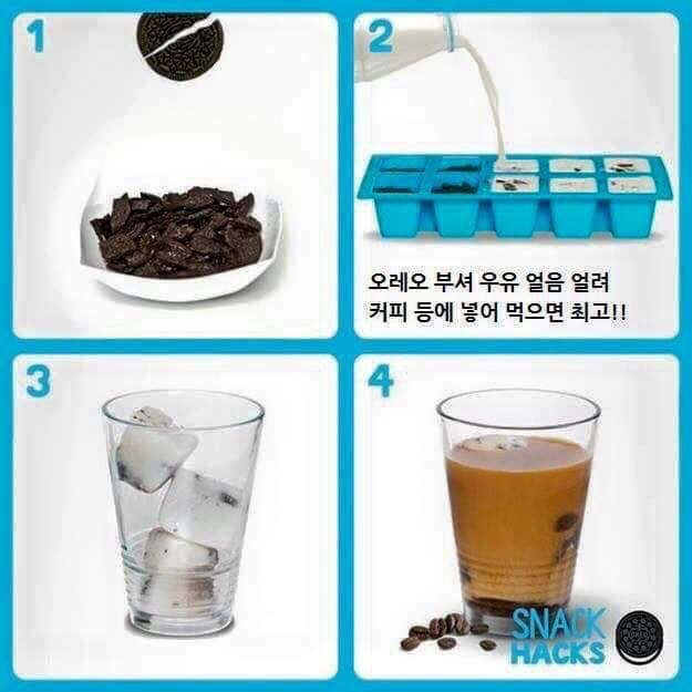 소소한생활 이미지