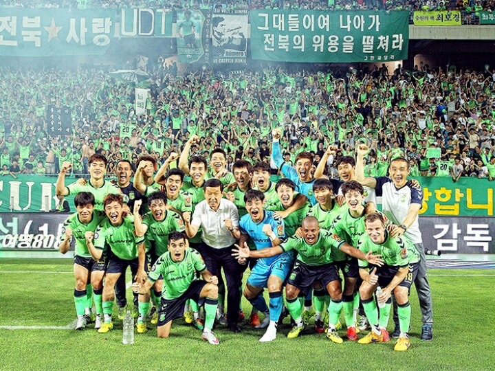 K리그에 대형사건이 터졌다! 전북현대의 심판매수 사건 전말 | 인스티즈