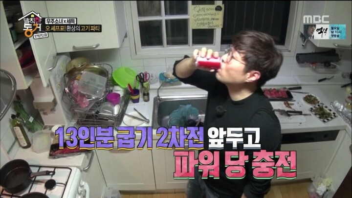복학 후 후발대로 엠티를 갔는데 조원이 모두 신입생이다...jpg | 인스티즈