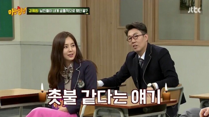 김희철의 일침 | 인스티즈