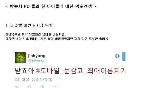 초아 팬들은 다 아는 초아의 인성 | 인스티즈