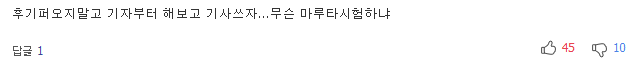 1년간 샴푸를 끊으면 생기는 머리의 변화 | 인스티즈