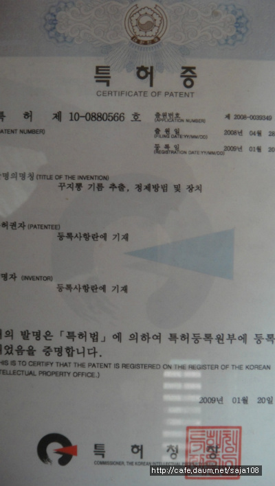 토종식품 이미지