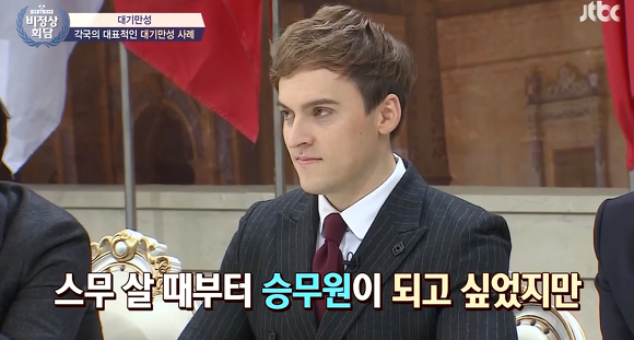 외국이랑 우리나라랑 진짜 다른점 중 하나. jpg | 인스티즈