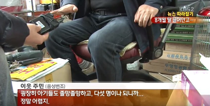 마지막 순간까지 딸을 안고...괴한에 흉기 찔려 숨진 엄마 | 인스티즈