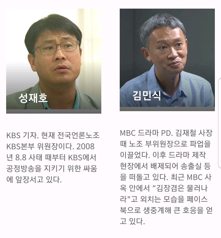 출연진이 화려한 영화 공범자들.JPG (최종보스 이명박) | 인스티즈