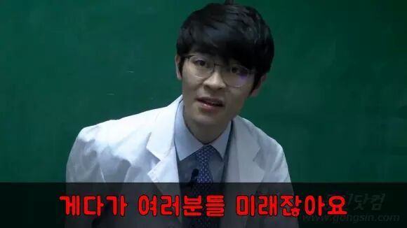 공부의 신 강성태의 일침 | 인스티즈