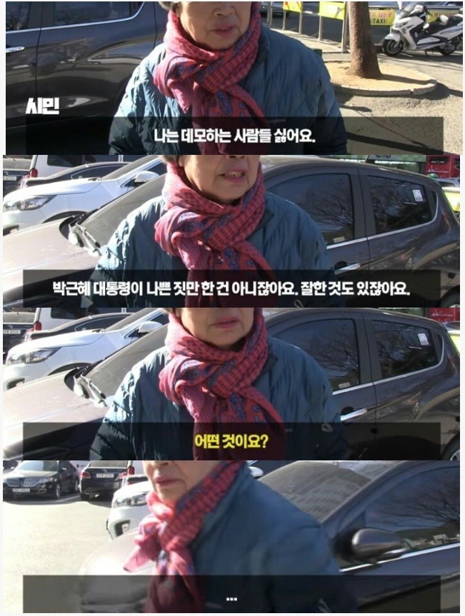??? : ㄹ혜가 무조건 잘못한건 아니잖아 | 인스티즈
