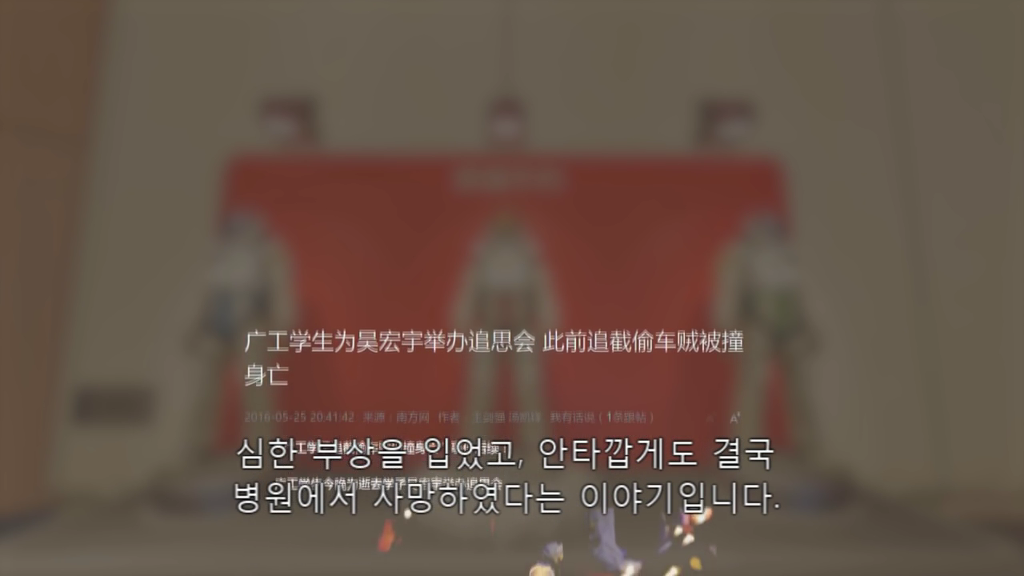 [오버워치] 영웅은 죽지 않아요 | 인스티즈