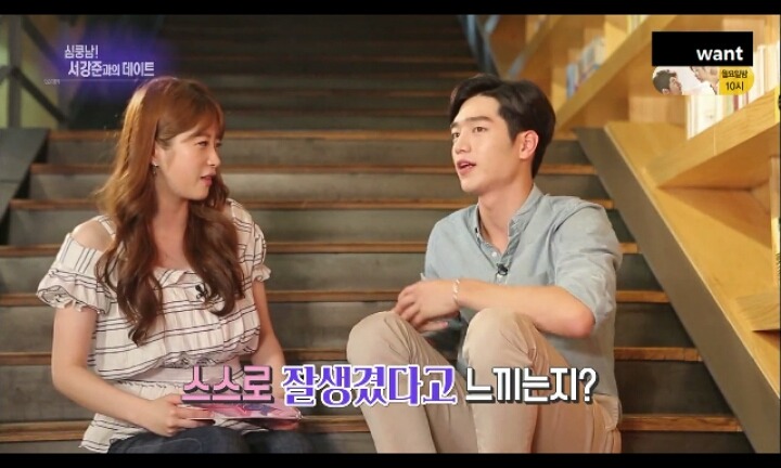서강준의 특이한 신체 비밀.jpg | 인스티즈
