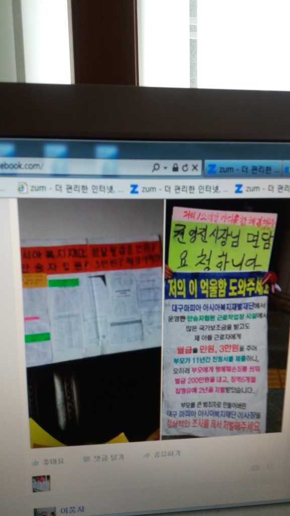 한한의원 이미지