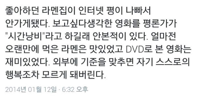 나만을 위해 살기 | 인스티즈