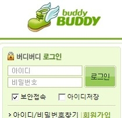 버디버디 이미지