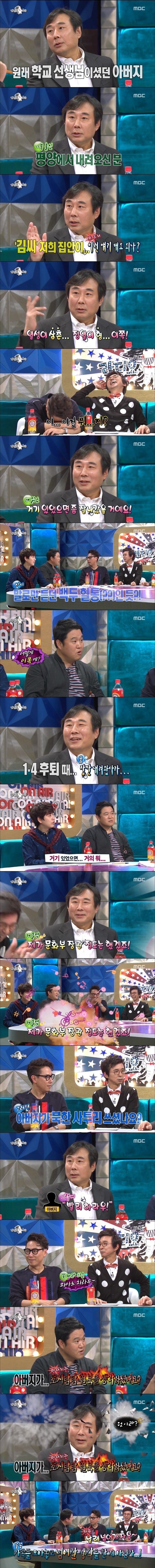 핵수저 연예인 | 인스티즈