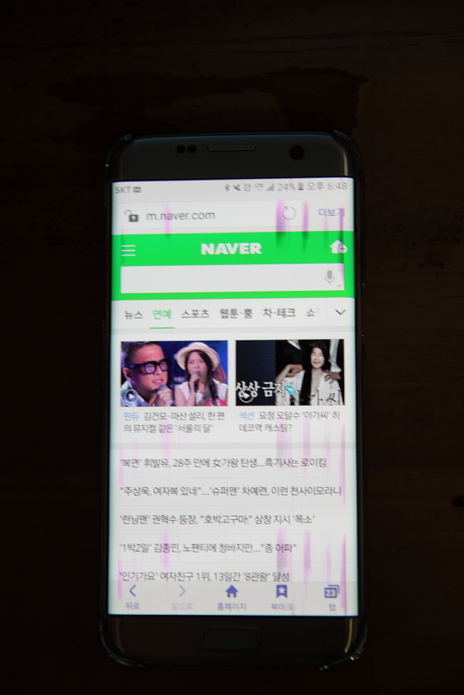 갤럭시S7 엣지 사용자들, 디스플레이에 핑크색 선 생기는 문제 제기 | 인스티즈