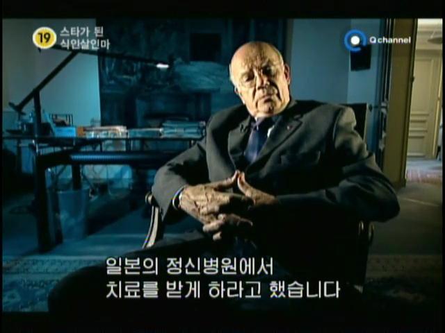 사람먹고 스타가 된 일본 살인자.jpg (혐오주의) | 인스티즈