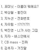 김희철 라디오 선곡 센스 | 인스티즈