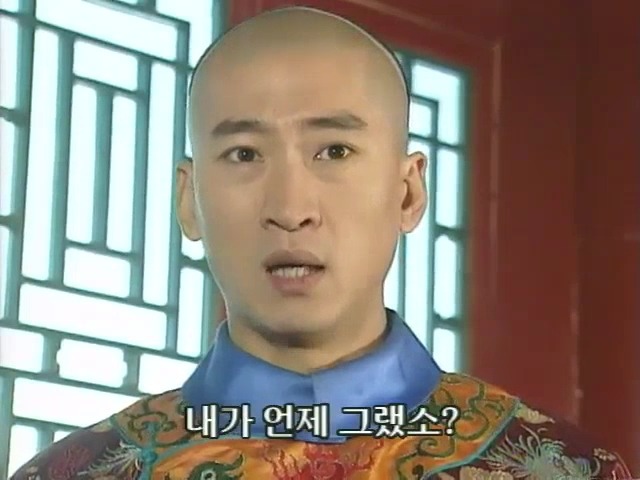 [황제의딸2] 10. 술에 취한 제비와 자미 | 인스티즈