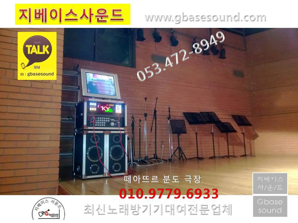 지베이스악기사 이미지