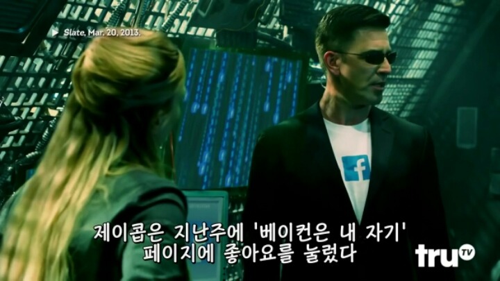 페이스북이 공짜가 아닌 이유.jpg | 인스티즈