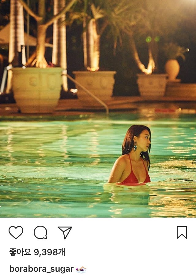 보라 인스타 | 인스티즈