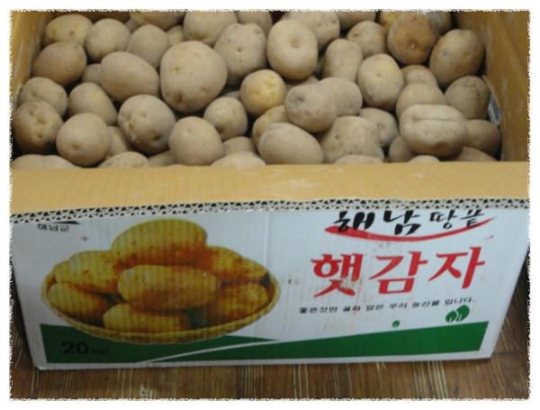 부식상회 이미지