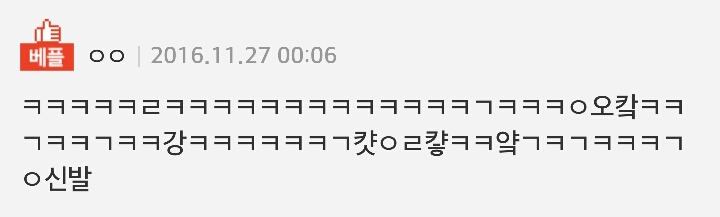 인형뽑기에서 뽑았는데 | 인스티즈