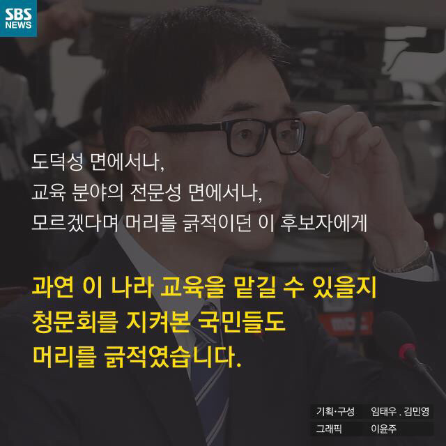 우리나라 교육의 미래 | 인스티즈