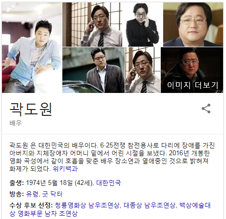 무도 아수라팀 나이 서열 | 인스티즈